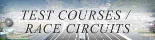 TEST COURSES / RACE CIRCUITS