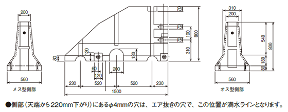 カディ端部・形状・寸法図