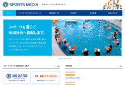 スポーツメディア株式会社