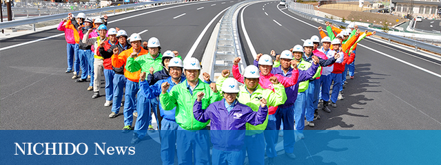 NICHIDO News