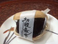 新正堂「切腹最中」