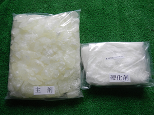 特殊改質剤（エポキシ樹脂）