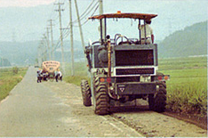 Recycle Stabilization