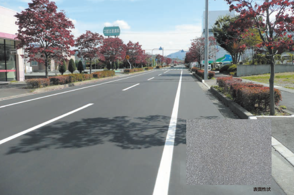 リフレッシュシールMix・施工例 リフレッシュシールMix・施工例