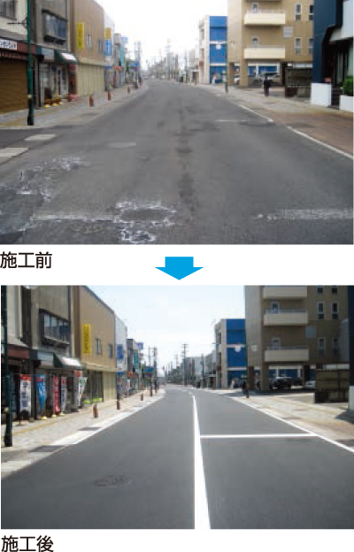 リフレッシュシールMix-H・施工例 リフレッシュシールMix-H・施工例