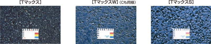 Tマックスシリーズ・表面性状 Tマックスシリーズ・表面性状