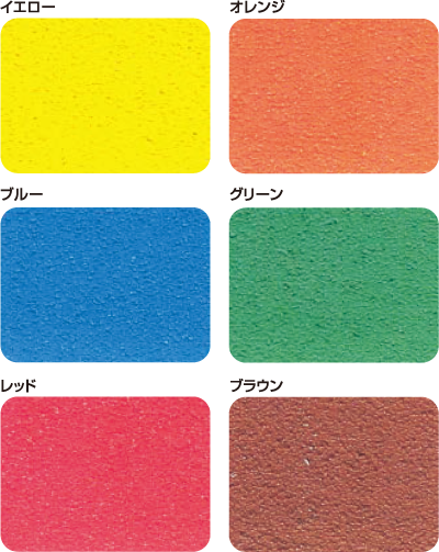 レインボーカラーA・E・カラーバリエーション