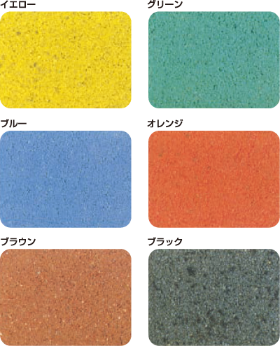 レインボーカラーSK・カラーバリエーション レインボーカラーSK・カラーバリエーション