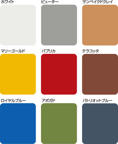 レインボーミックL・LPのカラーバリエーション