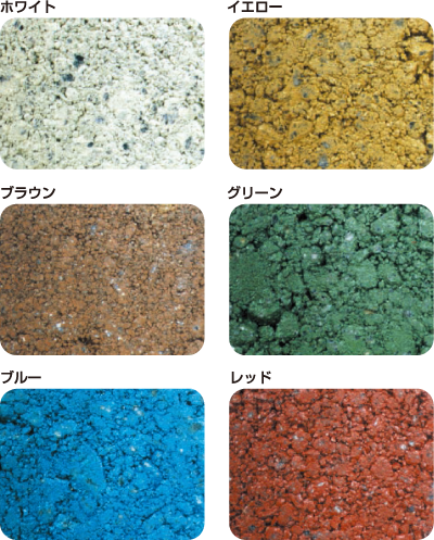 レインボーファルトB・カラーバリエーション レインボーファルトB・カラーバリエーション