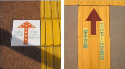 ブロックボイス・文字サインの例 ブロックボイス・文字サインの例