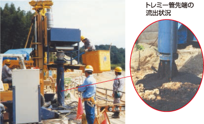 NDマスチック・パイプ式 NDマスチック・パイプ式