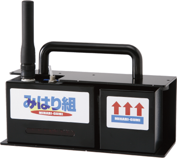 みはり組(作業員装着警報感知システム)・みはりセンサー みはり組(作業員装着警報感知システム)・みはりセンサー