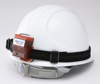 みはり組(作業員装着警報感知システム)・ヘルセンサー みはり組(作業員装着警報感知システム)・ヘルセンサー